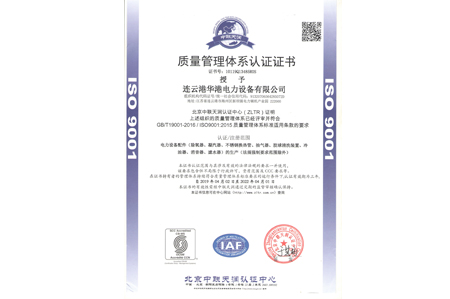 凝汽器换管