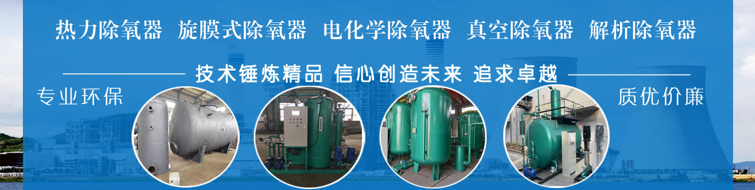 蒸汽消音器