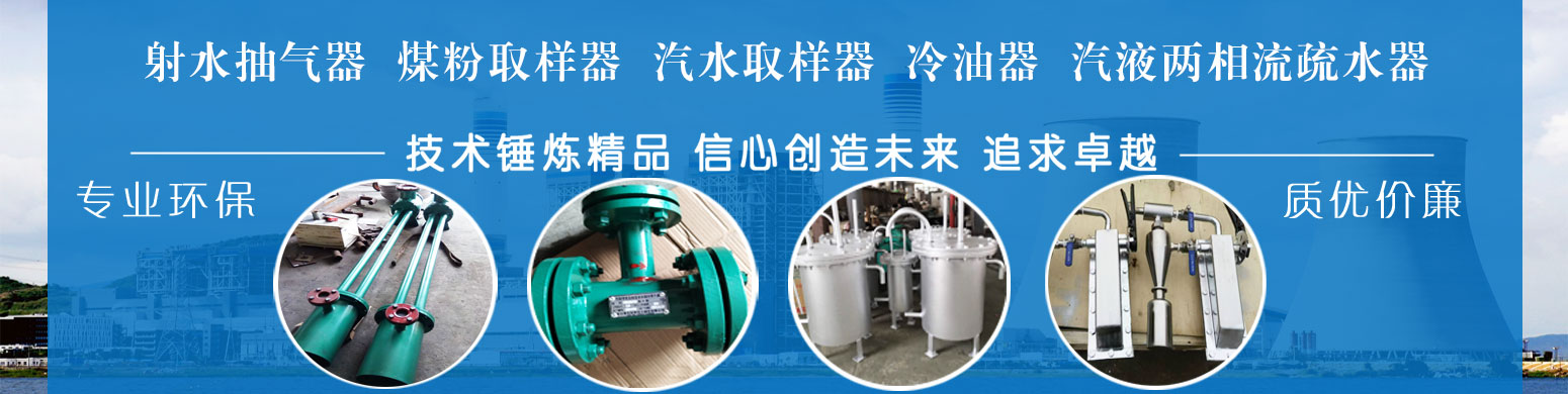 锅炉消音器