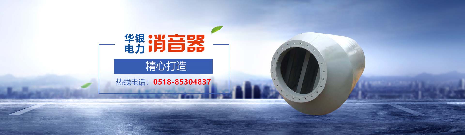 锅炉吹管消声器设计制造要求