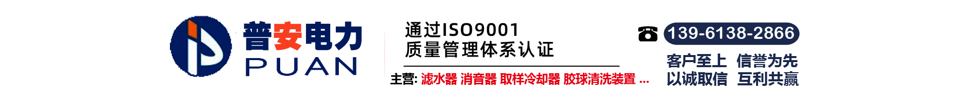 小孔消音器
